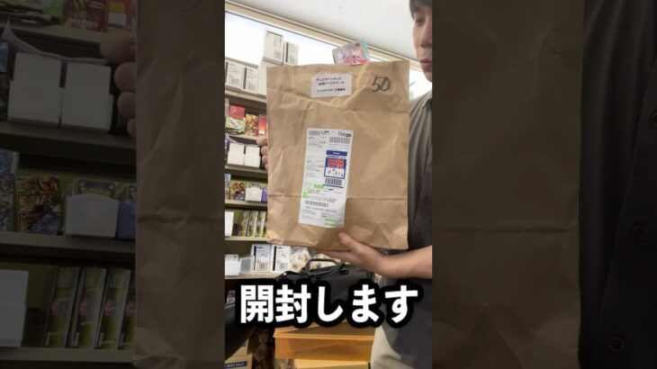 9月分のデュエマの大会景品が届きました#vlog #デュエマ