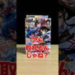 [デュエマ]Amazonでめっちゃ値引かれてるデッキならアドとれる説‼️[カードゲーマーあるある]