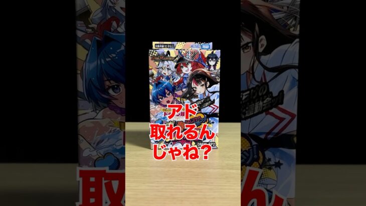 [デュエマ]Amazonでめっちゃ値引かれてるデッキならアドとれる説‼️[カードゲーマーあるある]