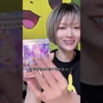 ポケカ新弾メガシンフォニアBOX開封✨またまた可愛いアセロラちゃんGET🥰この調子でSARも GETしたいなー💕 #ポケカ #ポケモンカード