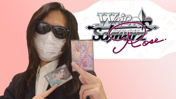 Bushiroad’s Botched Attempt At Releasing “Adult” Weiss Schwarz in 2025