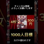 CS優勝　クローシスバイク　価格調査&デッキレシピ　　　#デュエマ #先行対戦 #デュエマ復帰勢 #最強デッキ #環境デッキ #クローシスバイク #バイク #デュエマcs #デュエマ下落情報