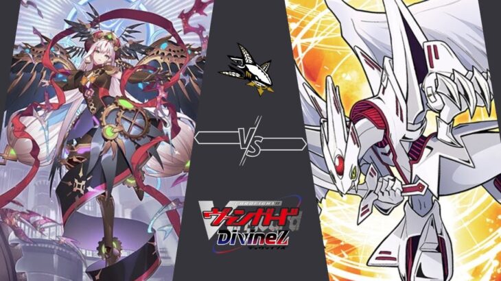 Cardfight Vanguard / カードファイト ヴァンガード Vyrgilla Vs Odium