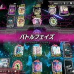 初期環境のデッキで….スタンドアップ！！ヴァンガード！！！！【ヴァンガードDD2】【スイッチ】