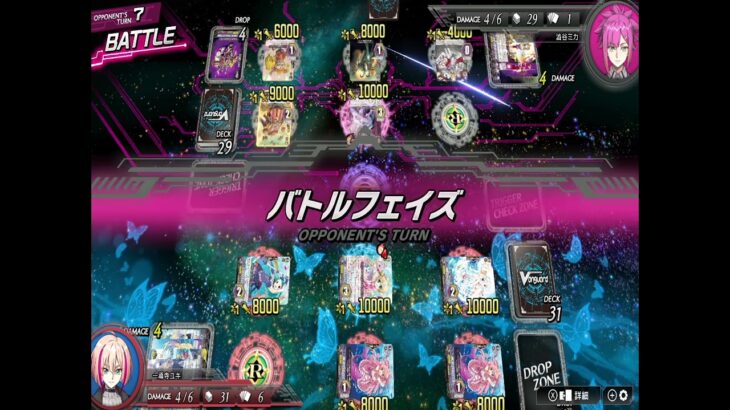 初期環境のデッキで….スタンドアップ！！ヴァンガード！！！！【ヴァンガードDD2】【スイッチ】