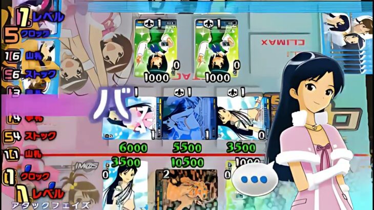 HD PSP ヴァイスシュヴァルツ ポータブル Weiß Schwarz Portable ブーストヴァイス/ブーストシュヴァルツ 2ターン目 対戦プレイ動画 VS如月千早 青デッキ紹介