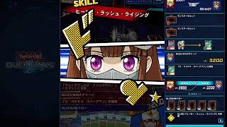 【HERO】遊戯王ラッシュデュエル　リプレイ【遊戯王デュエルリンクス】