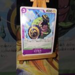 Hamburg ハンバーグ Pickles ピクルス Big Bun ビッグパン One Piece  ワンピース