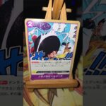 Monda モンダ Slow Slow Beam ノロノロビーム Slow-Slow Beam Sword ノロノロビームソード One Piece  ワンピース