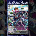 [NEW VAN D] Aurora battle princess Trancient Oren #vg #ヴァンガード #แวนการ์ด #武奏烈華