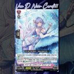 [NEW VAN D] Dreamylavand Marilies #vg #ヴァンガード #แวนการ์ด #武奏烈華