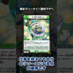 【No.10】こいつらデアリバイクに強いとかなんとか。#shorts