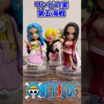 【ONE PIECE】ワンピの実 第五海戦 コンプリート！【ワンピース】