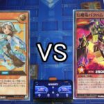 【ラッシュデュエル】フリー対戦 PM VS幻竜