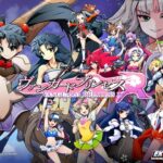 「ヴァンガードプリンセスR」を秋葉原Hey 2Fより ロケテストの配信になります。