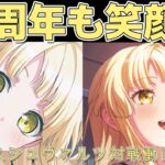 【ヴァイス】世界に笑顔を届けるために Roselia vs BanG Dream ! 【ヴァイスシュヴァルツ】【気まぐれの館ヴァイスシュヴァルツ部】