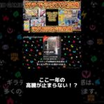 マジでやばい大高騰ここ一年での高騰がすごいカードトップ１０#ポケカ #ポケカ開封 #リザードンSAR #インフェルX#ポケカ#ポケモンカード