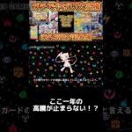 マジでやばい大高騰ここ一年での高騰がすごいカードトップ１０#ポケカ #ポケカ開封 #リザードンSAR #インフェルX#ポケカ#ポケモンカード#ポケモンカード高騰