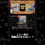 マジでやばい大高騰ここ一年での高騰がすごいカードトップ１０#ポケカ #ポケカ開封 #リザードンSAR #インフェルX#ポケカ#ポケモンカード