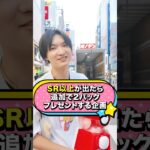 【運試し】ポケカ新弾パックでSR以上引けるもんなら引いてみやがれッ！！！！😝😝