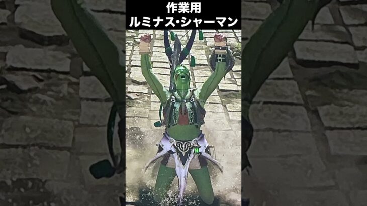 【ラッシュデュエル】遊我くんがルミナス•シャーマンって言うだけ【作業用】　#Shorts   #遊戯王　#ラッシュデュエル　#遊戯王ラッシュデュエル　#ルミナスシャーマン