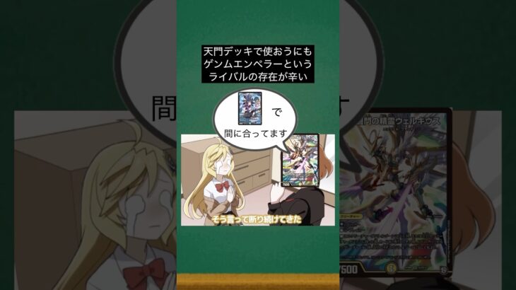 【デュエマ】ドラゴン娘最弱ランキングTOP3#shorts