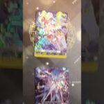 🌟โปรโมแวนการ์ด(V&D) เดือนก.ย. 2568 ทริกเกอร์เน้นๆ🌟 #vanguard #cardgame