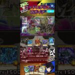 デイリー消化フリープレイ！グッドスタッフVSガイア！【遊戯王ラッシュデュエルリンクス】