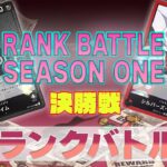 黒イム VS 赤レイリー OVERSEASランクバトル 決勝【ワンピースカード】【対戦動画】