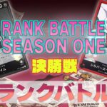 黒イム VS 赤レイリー OVERSEAS ランクバトル 決勝【ワンピースカード】【対戦動画】