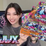 【ポケカ】新弾開封！！インフェルノX編！MURリザードン降臨なるか…！？