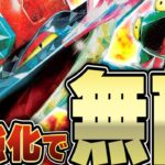 【ポケカ/対戦】ドラパルトexがまた新弾で強化されてしまった・・・！！誰かこいつを止めてくれ！！！！