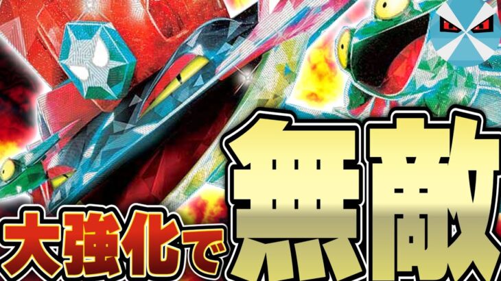 【ポケカ/対戦】ドラパルトexがまた新弾で強化されてしまった・・・！！誰かこいつを止めてくれ！！！！