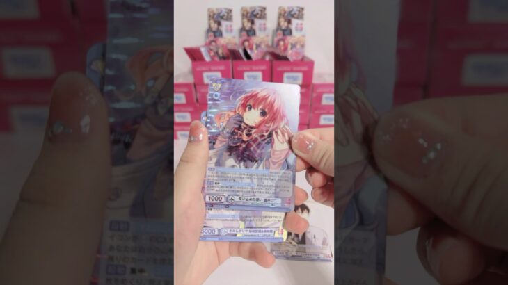 #開封動画  #honeyworks  #ヴァイスシュヴァルツブラウ