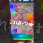 【新弾開封】娘の愛するキャラをお迎え！ #トレカ #ワンピース #onepiece #カード開封 #パック開封 #パパと娘