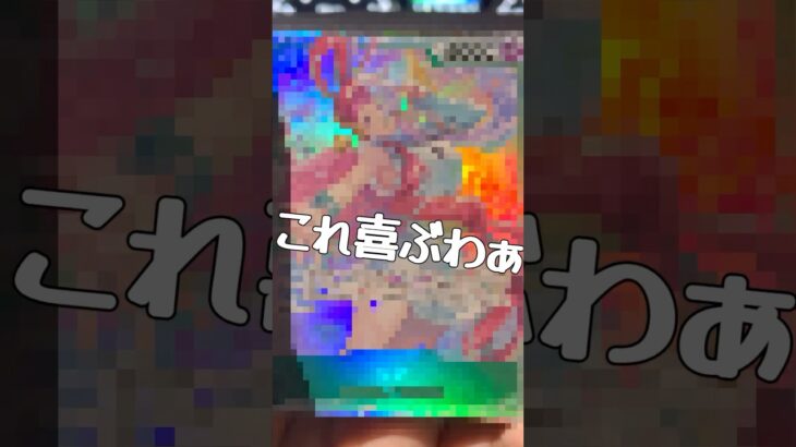 【新弾開封】娘の愛するキャラをお迎え！ #トレカ #ワンピース #onepiece #カード開封 #パック開封 #パパと娘