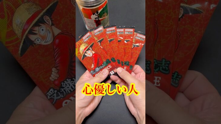 【絶対当てる】ワンピースカード！コミパラ当てるまで６パック開封チャレンジ！（♯５４３） #ワンピース#開封動画 #受け継がれる意志#onepiece #新弾#コミパラ#SPカード