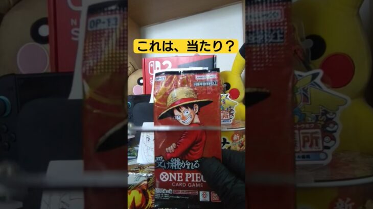 【onepiece】買取額40万円のレッドコミパラを求めてワンピースカード受け継がれる意志を開封 #onepiece #ワンピース #shorts