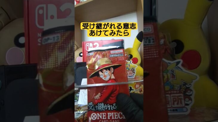 【onepiece】買取額40万円のレッドコミパラを求めてワンピースカード受け継がれる意志を開封 #onepiece #ワンピース #shorts