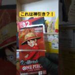 【onepiece】買取額40万円のレッドコミパラを求めてワンピースカード受け継がれる意志を開封 #onepiece #ワンピース #shorts