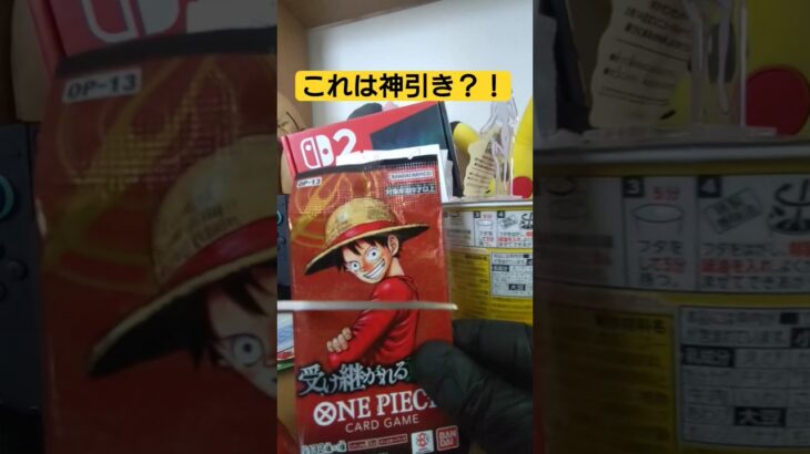 【onepiece】買取額40万円のレッドコミパラを求めてワンピースカード受け継がれる意志を開封 #onepiece #ワンピース #shorts