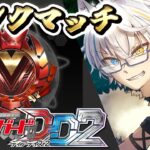 【ヴァンガードディアデイズ２ 】セミローゼorレザエルヴィータ!! ランクマッチ!! 【 鐘霞れい / 男性Vtuber 】