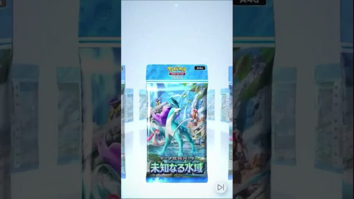 新弾開幕　未知なる水域！　結果は… #ポケモンカード #ポケカ #ポケポケ #ポケモン #pokemon