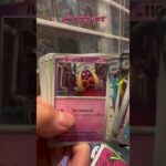 【ポケカ開封】メガシンフォニア！こんな日もある… #ポケモンカード #ポケカ #ポケモン #ポケカ開封 #pokemon #pokemoncards #新弾開封