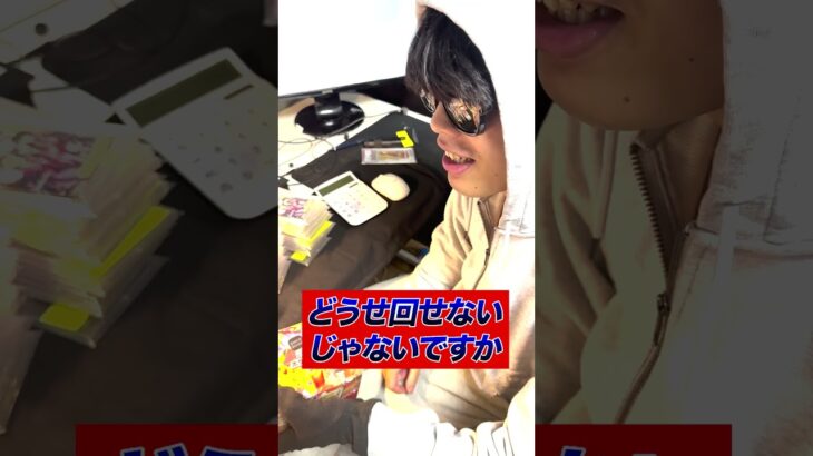 今話題のアレがどうなのかポケカ投資家に聞いてみた #ポケカ#ポケモンカード#pokemon#トレカ投資#shorts