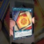 キャラクターパック ガクト・ロア・ロミン  #遊戯王ラッシュデュエル #rushduel  #asmr #opening #開封動画 #遊戯王