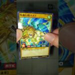 デッキ改造パック 激闘のサンダーストーム #遊戯王ラッシュデュエル #rushduel  #asmr #opening #開封動画 #遊戯王