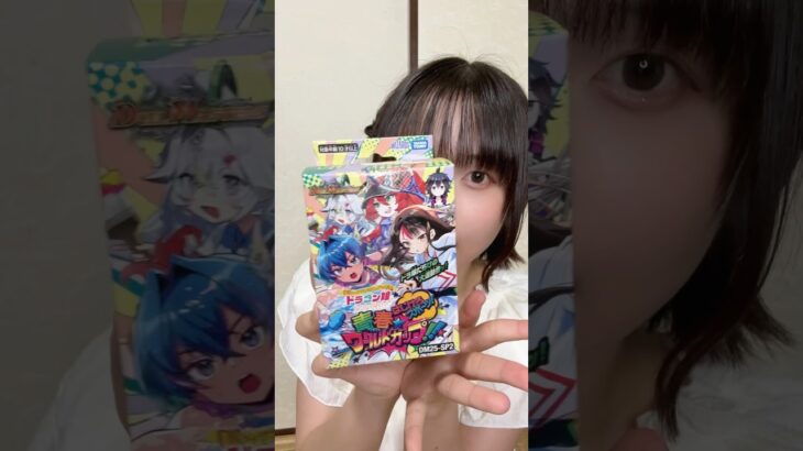 【デュエマ】可愛くて強い！！最新のドラ娘デッキがすごすぎる！！！ #shorts #デュエマ