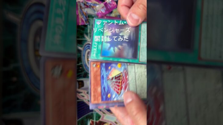 パック開封してみた#遊戯王#ポケカ#新弾開封#shorts