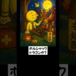 デュエマって青春だよね#名言 #迷言 #デュエマ #カード #shorts